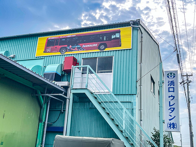 ハマウレマリンラッピングバス本社看板