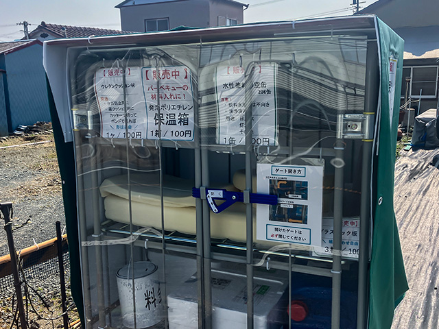 無人販売店舗