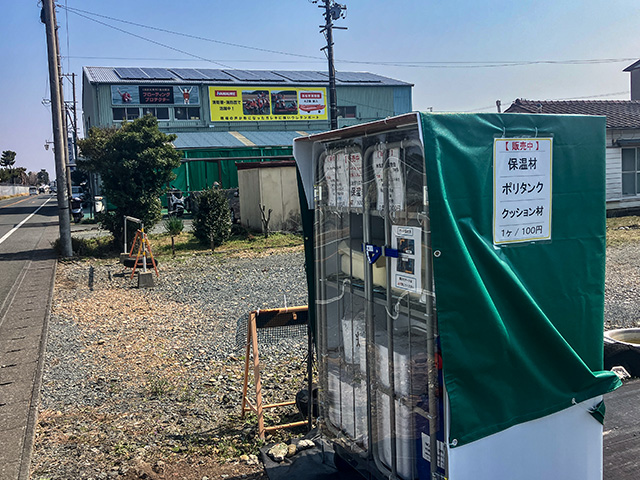 ウレタン無人店舗で小売販売中