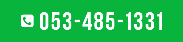 tel.053-485-1331