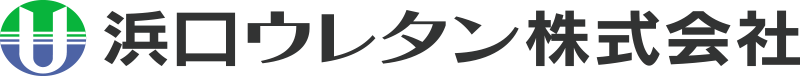 浜口ウレタン株式会社